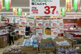 業務スーパー 甲府昭和店のクチコミ写真1