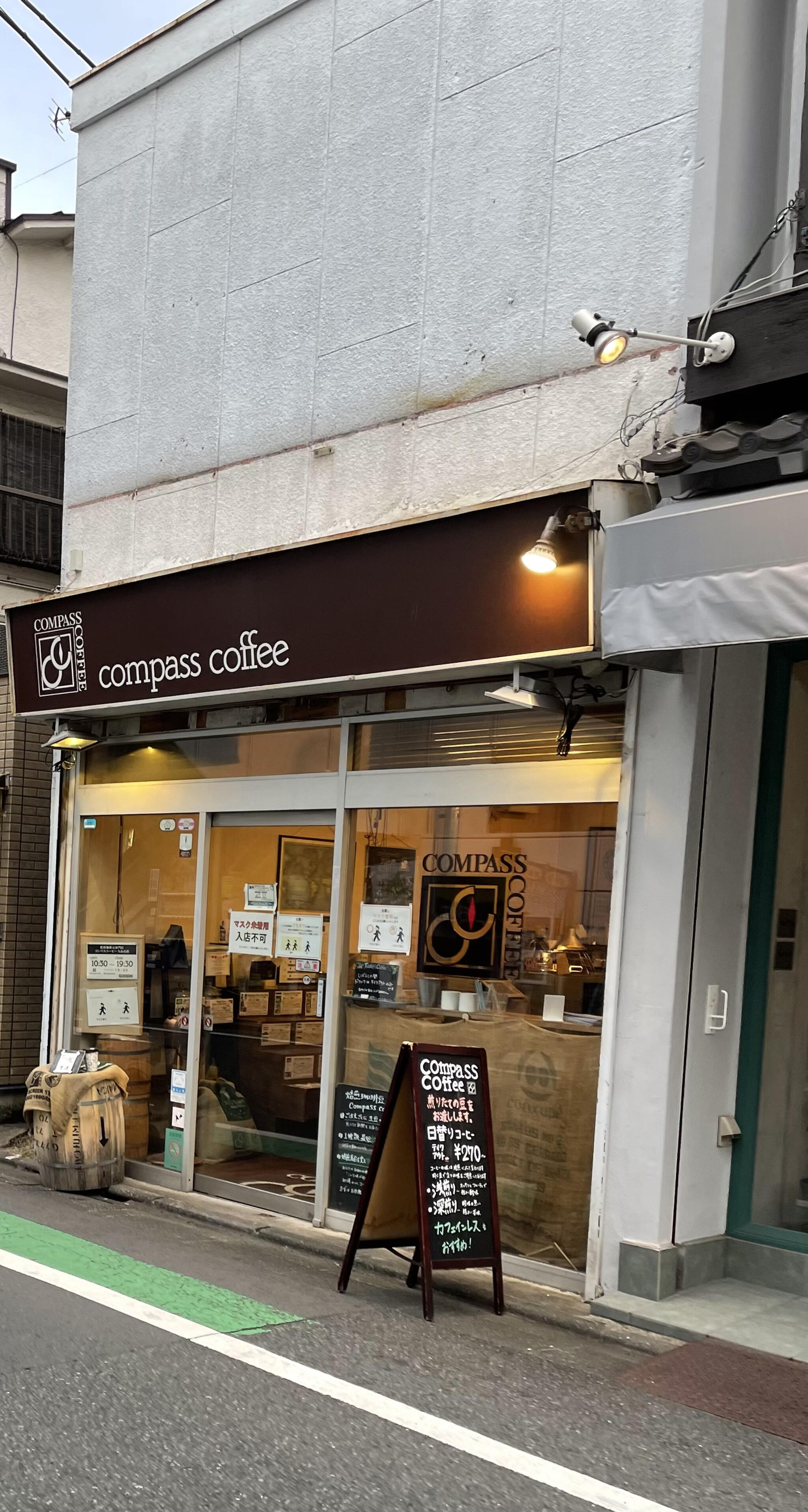 コンパスコーヒー 九品仏店の代表写真1
