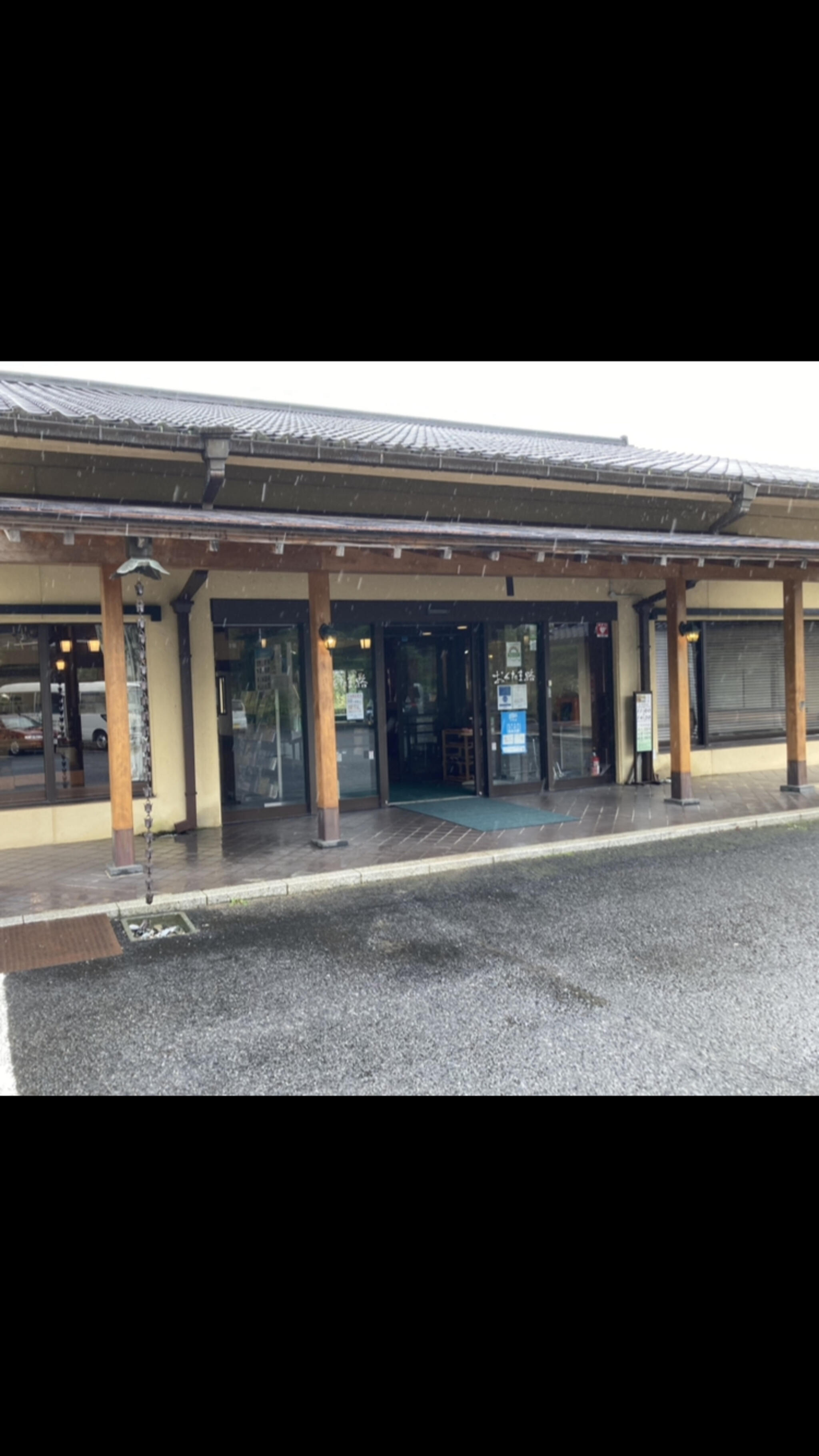 東京・青梅石神温泉 清流の宿 おくたま路の代表写真1