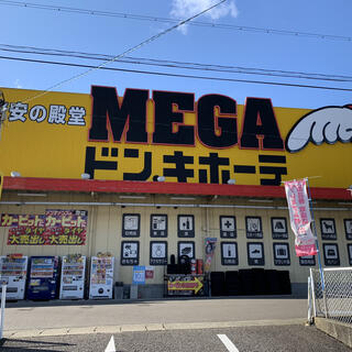 MEGAドン・キホーテ 鵜沼店の写真1