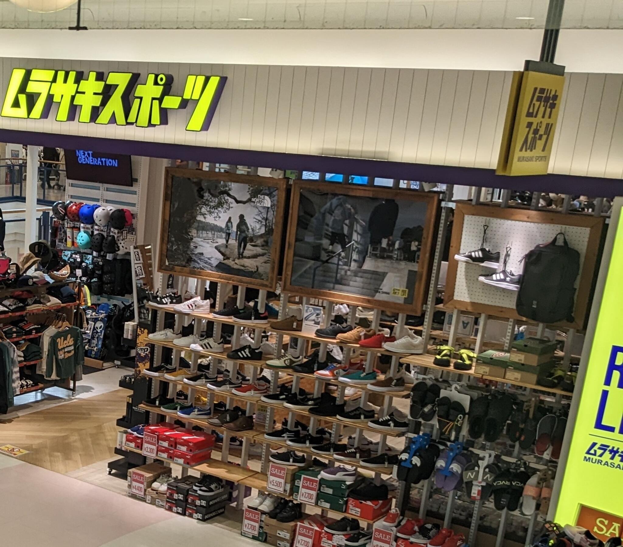 クチコミ : ムラサキスポーツ パークプレイス大分店 - 大分市公園通り西/衣料品店 | Yahoo!マップ