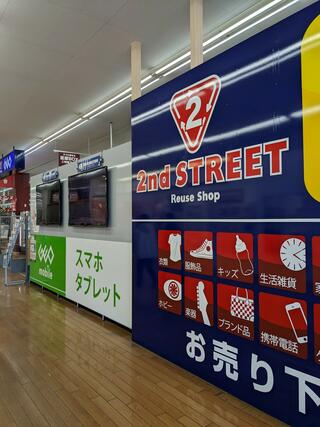 ゲオフレスポ帯広稲田店のクチコミ写真1