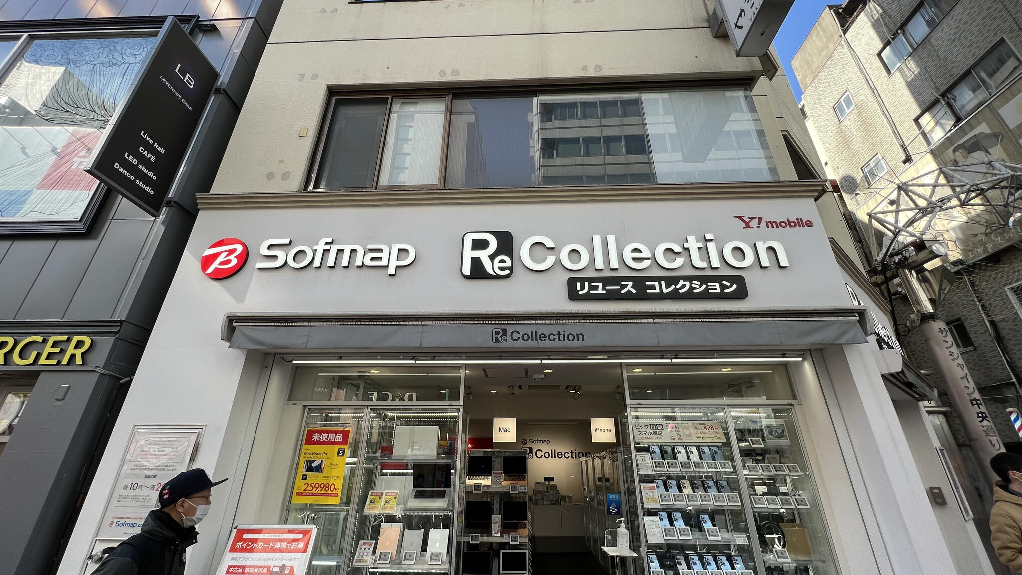 ソフマップ Re Collection 池袋店の代表写真4