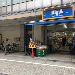 Big-A 板橋大山店の写真11