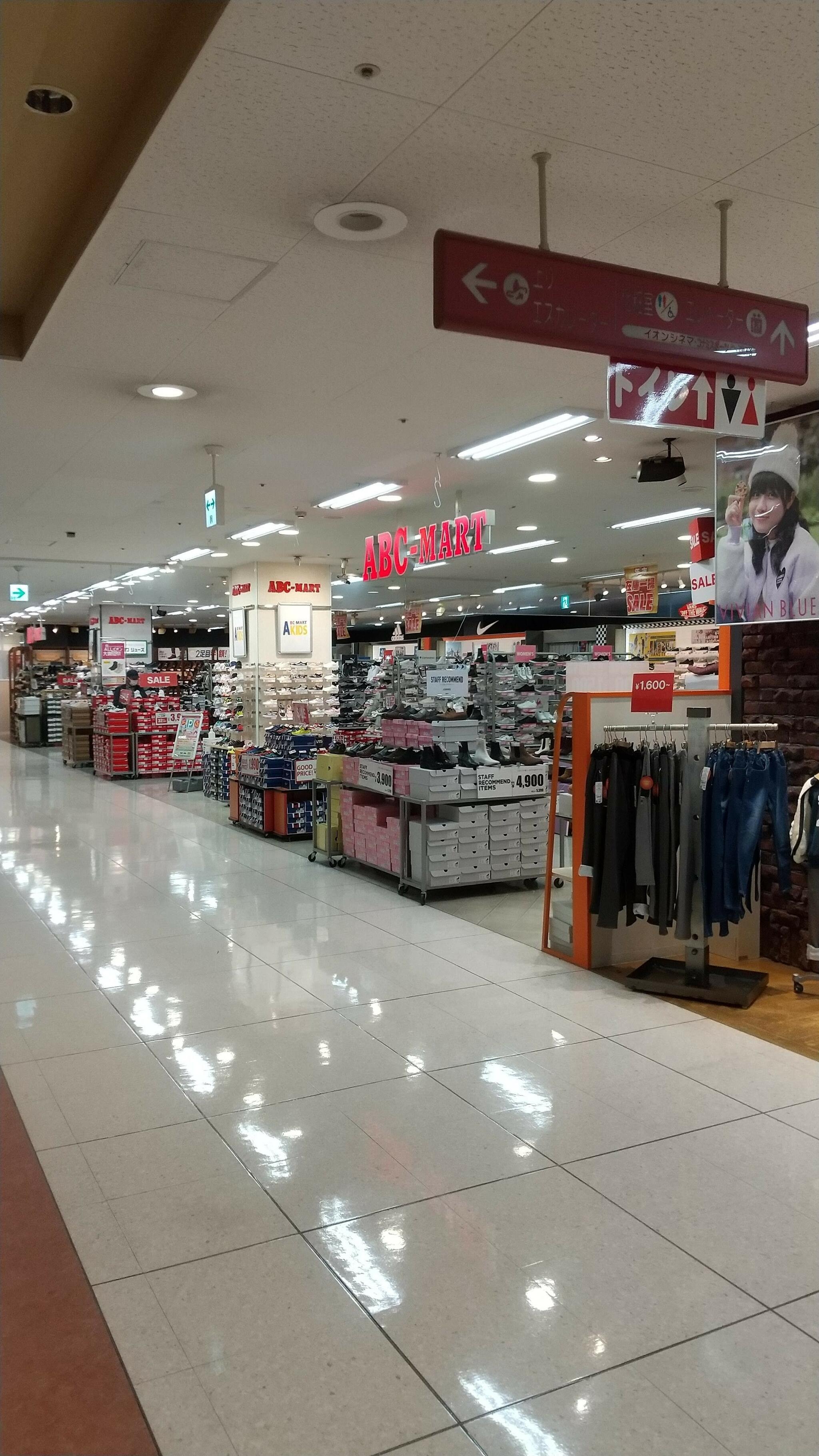 ABCマート イオン戸畑ショッピングセンター店の代表写真3