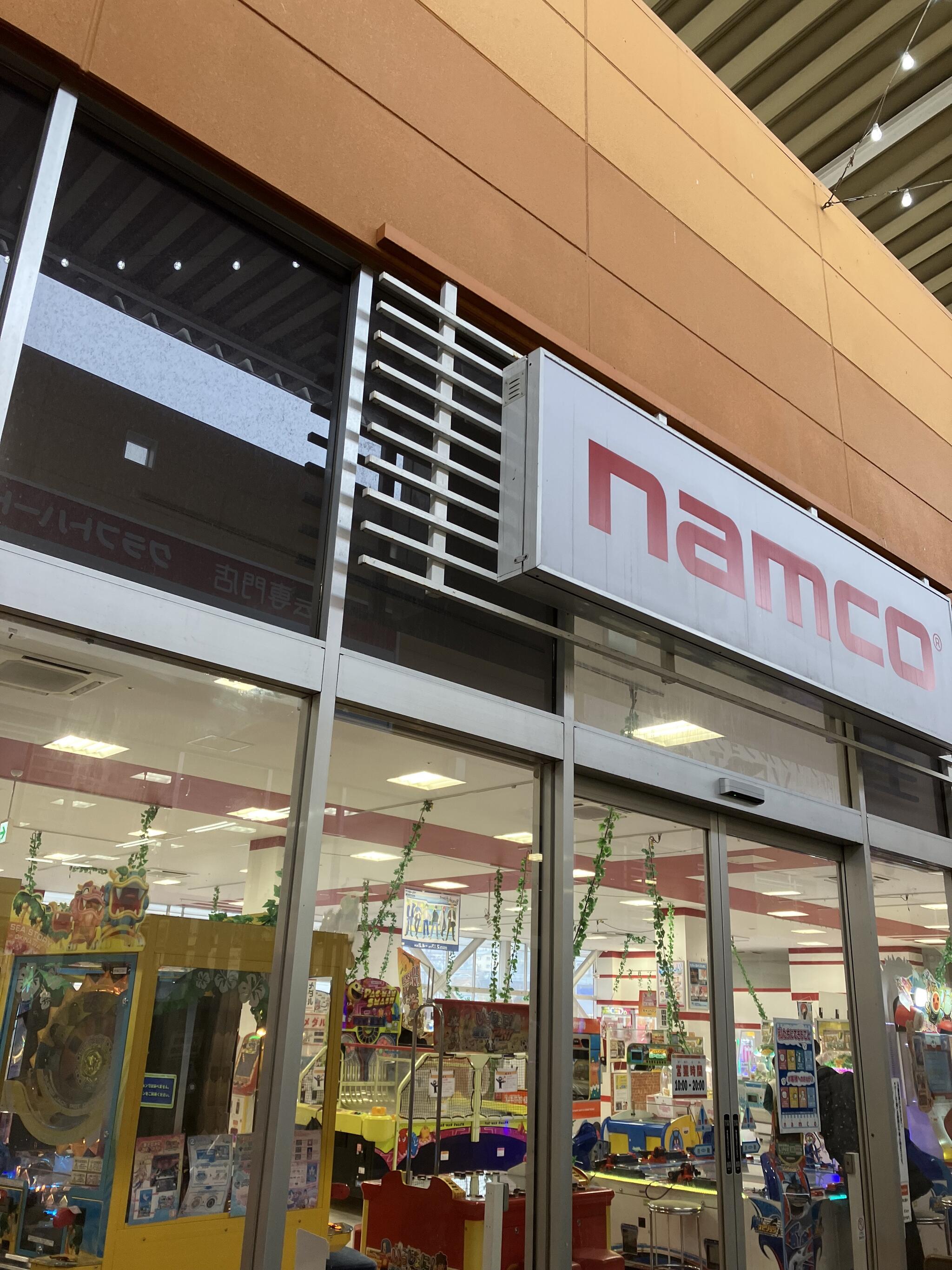 namco ヨークタウン市名坂店の代表写真4