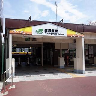 クチコミ : 宿河原駅 - 川崎市多摩区宿河原/駅(JR在来線) | Yahoo!マップ