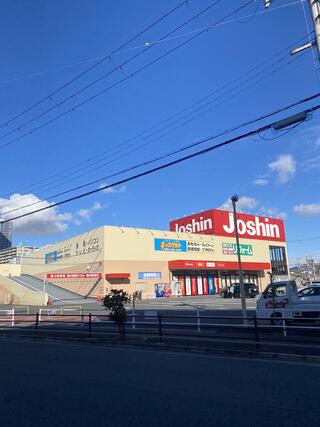 ジョーシン 久宝寺店のクチコミ写真1