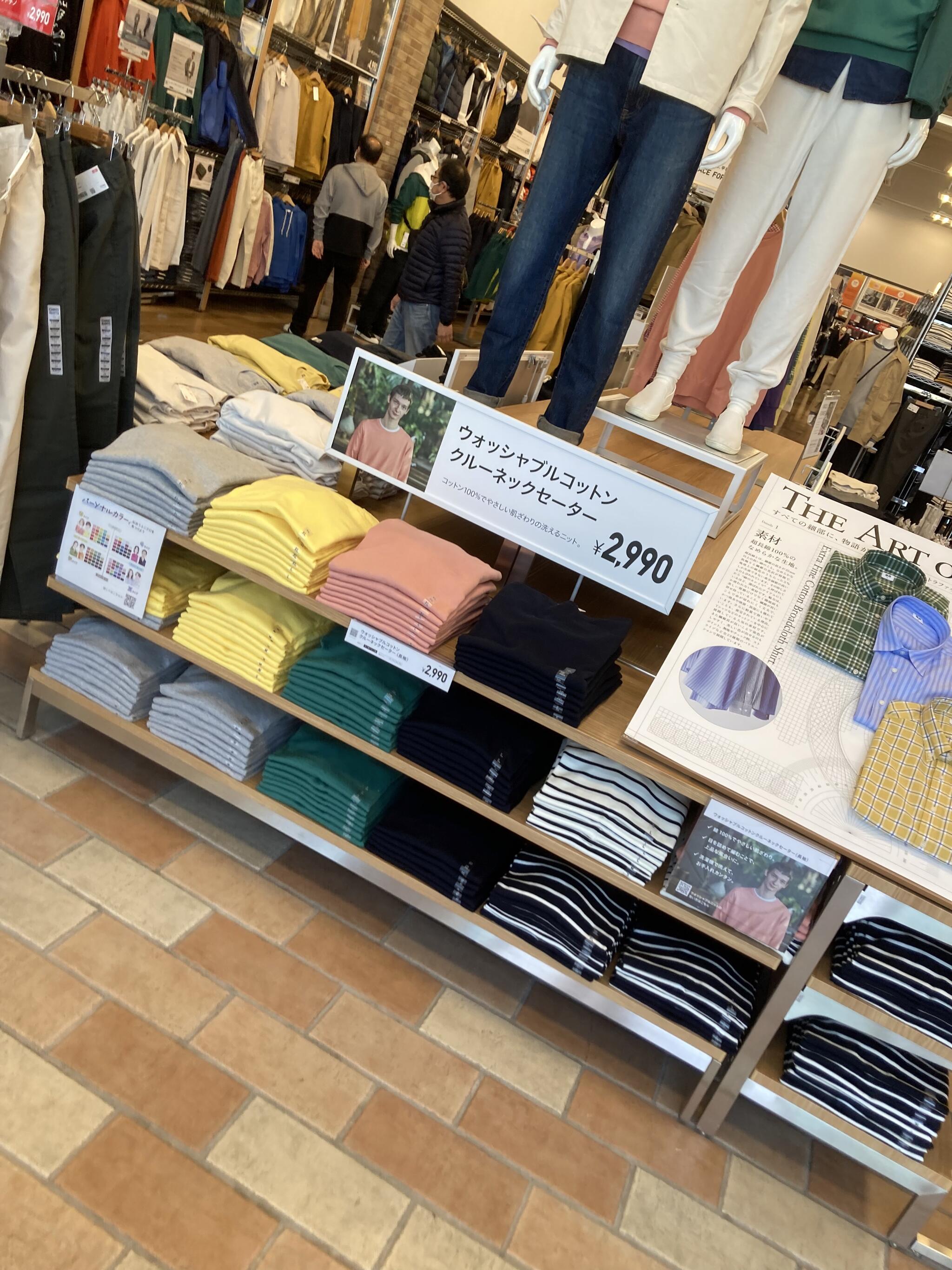 ユニクロ イオンタウン浜松葵店の代表写真4