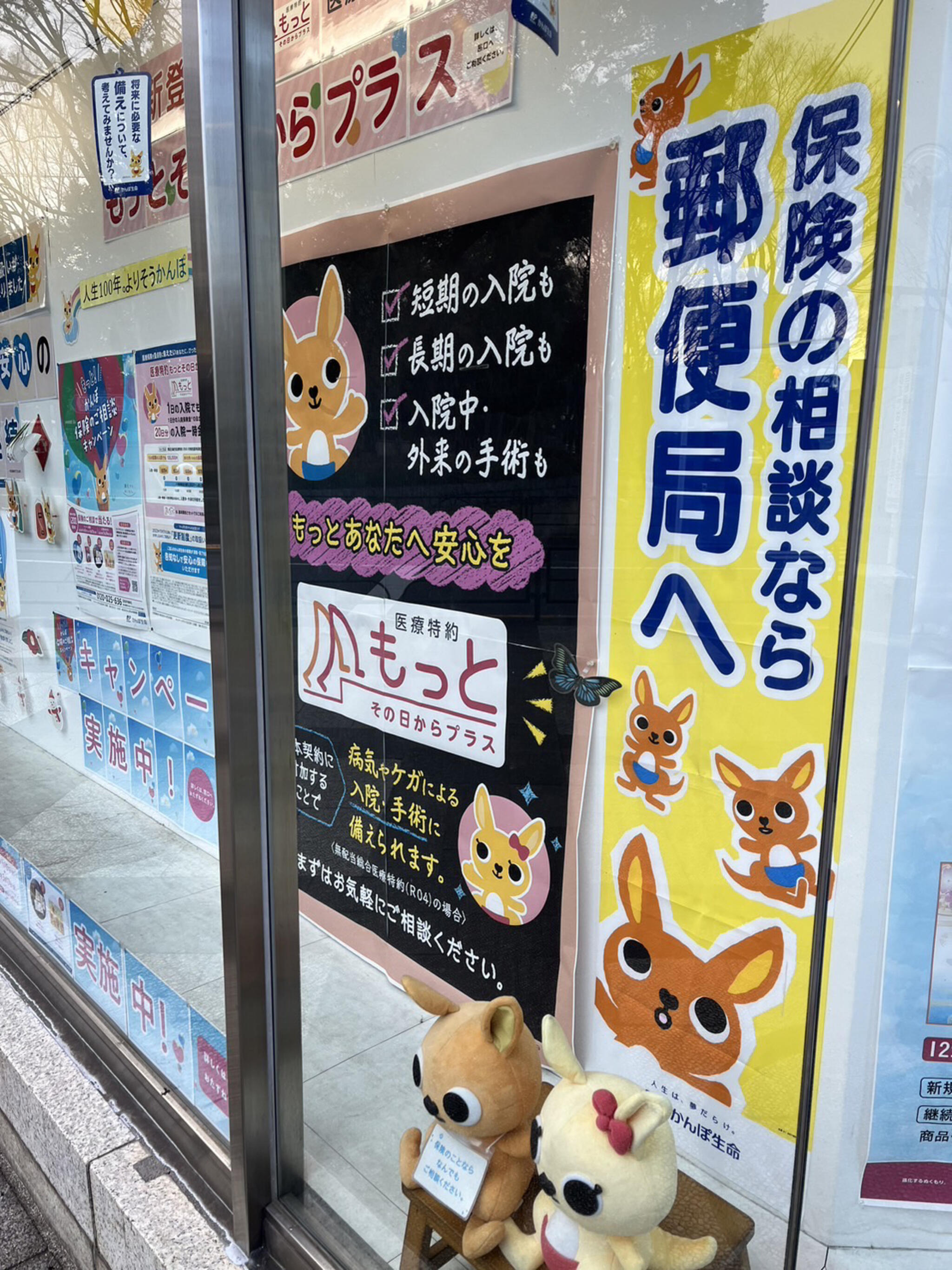 板橋西郵便局 板橋区高島平/郵便局 Yahoo!マップ