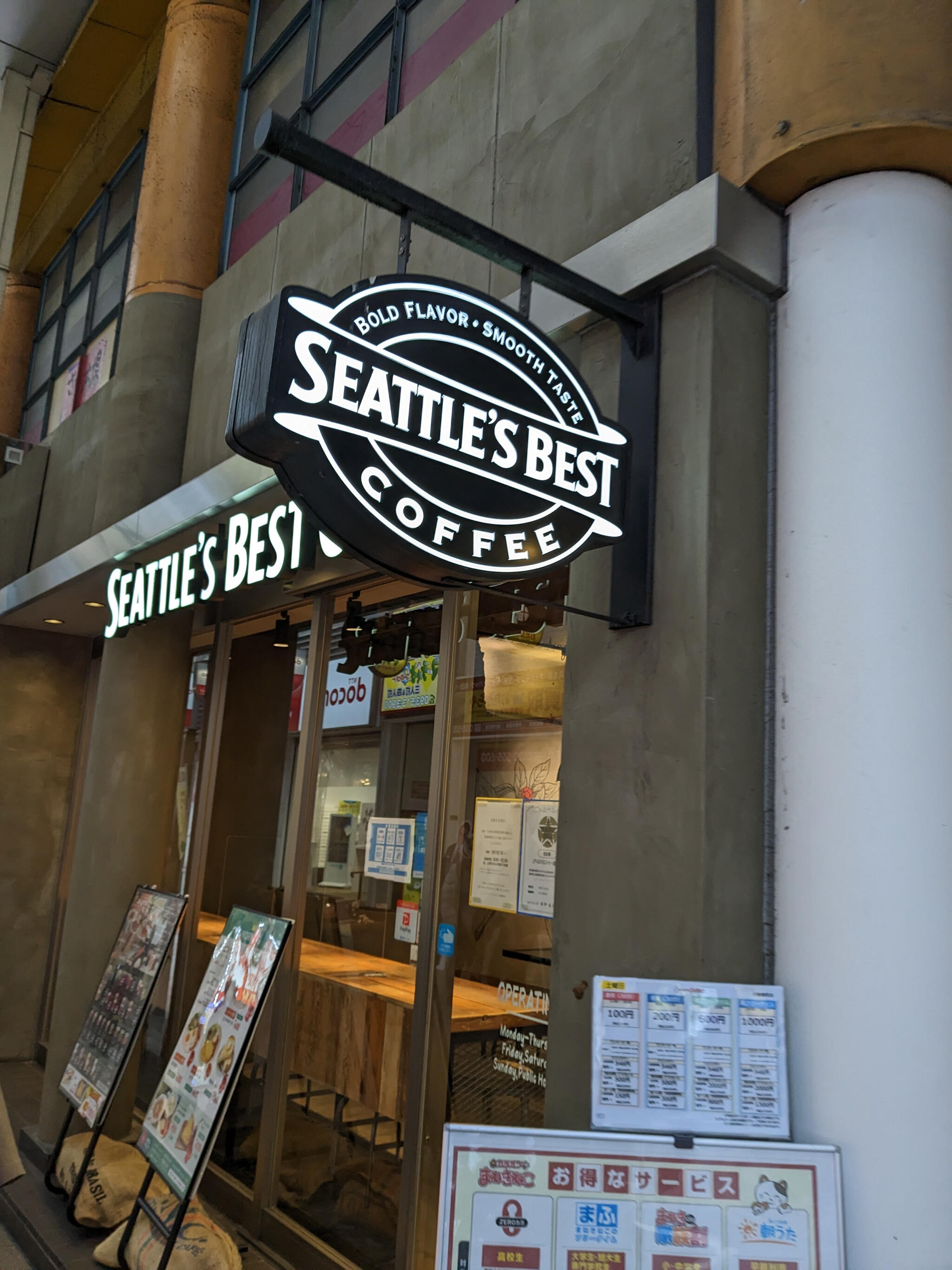 シアトルズベストコーヒー 小倉魚町店の代表写真2