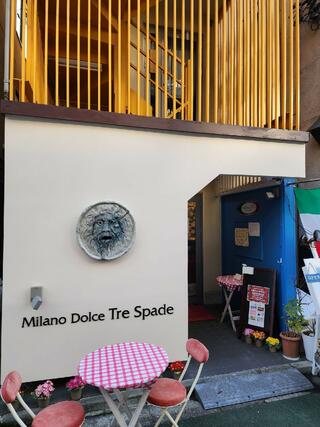 Milano Dolce Tre Spadeのクチコミ写真1