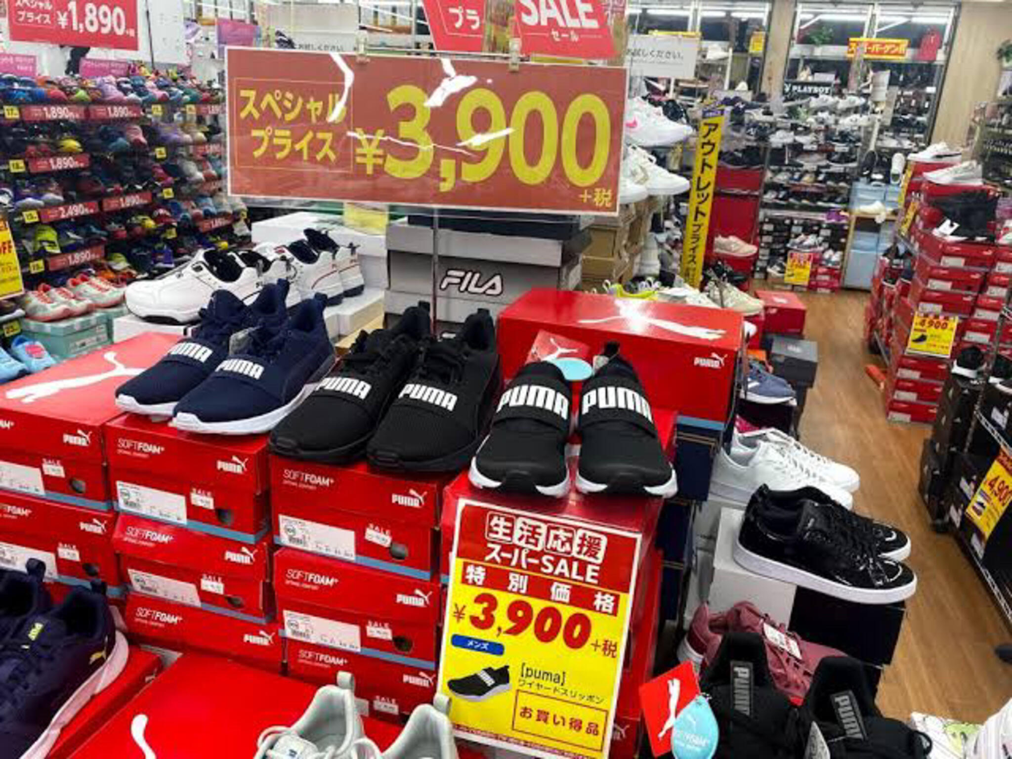 東京靴流通センター 滝野社店の代表写真2