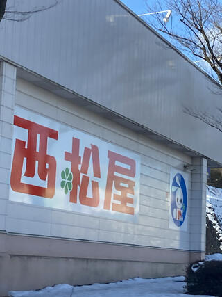 西松屋 仙台中山店のクチコミ写真1