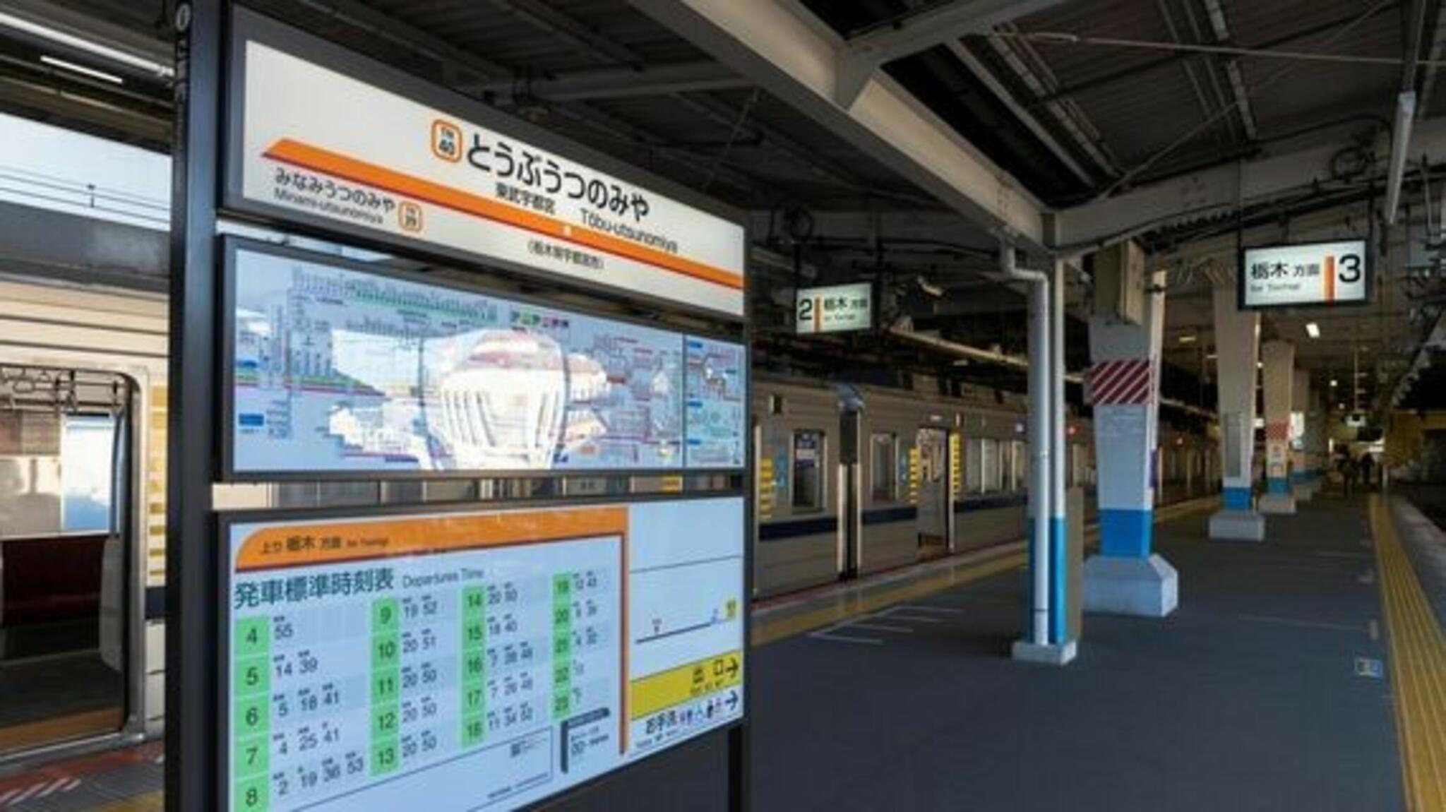 東武宇都宮駅の代表写真1