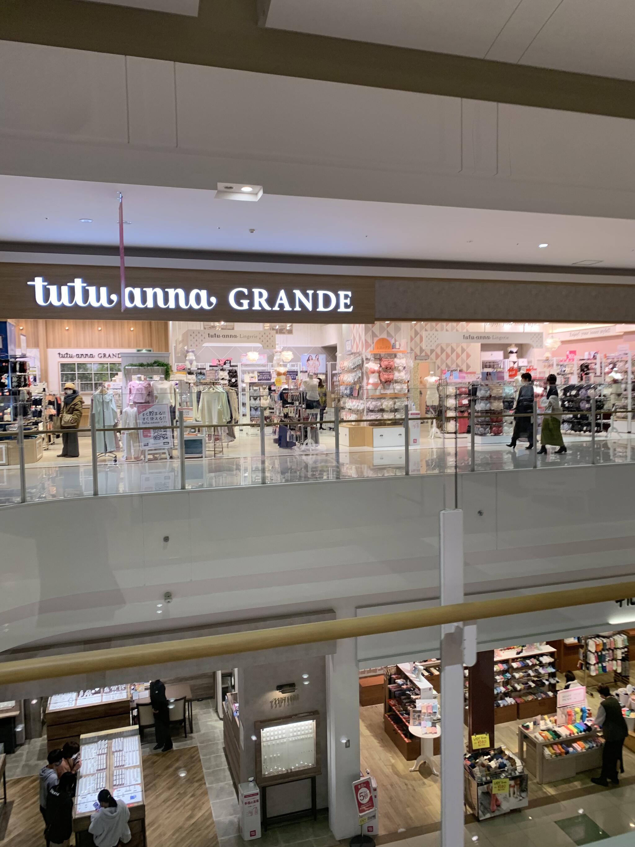 tutuanna GRANDE ゆめタウン徳島店の代表写真3