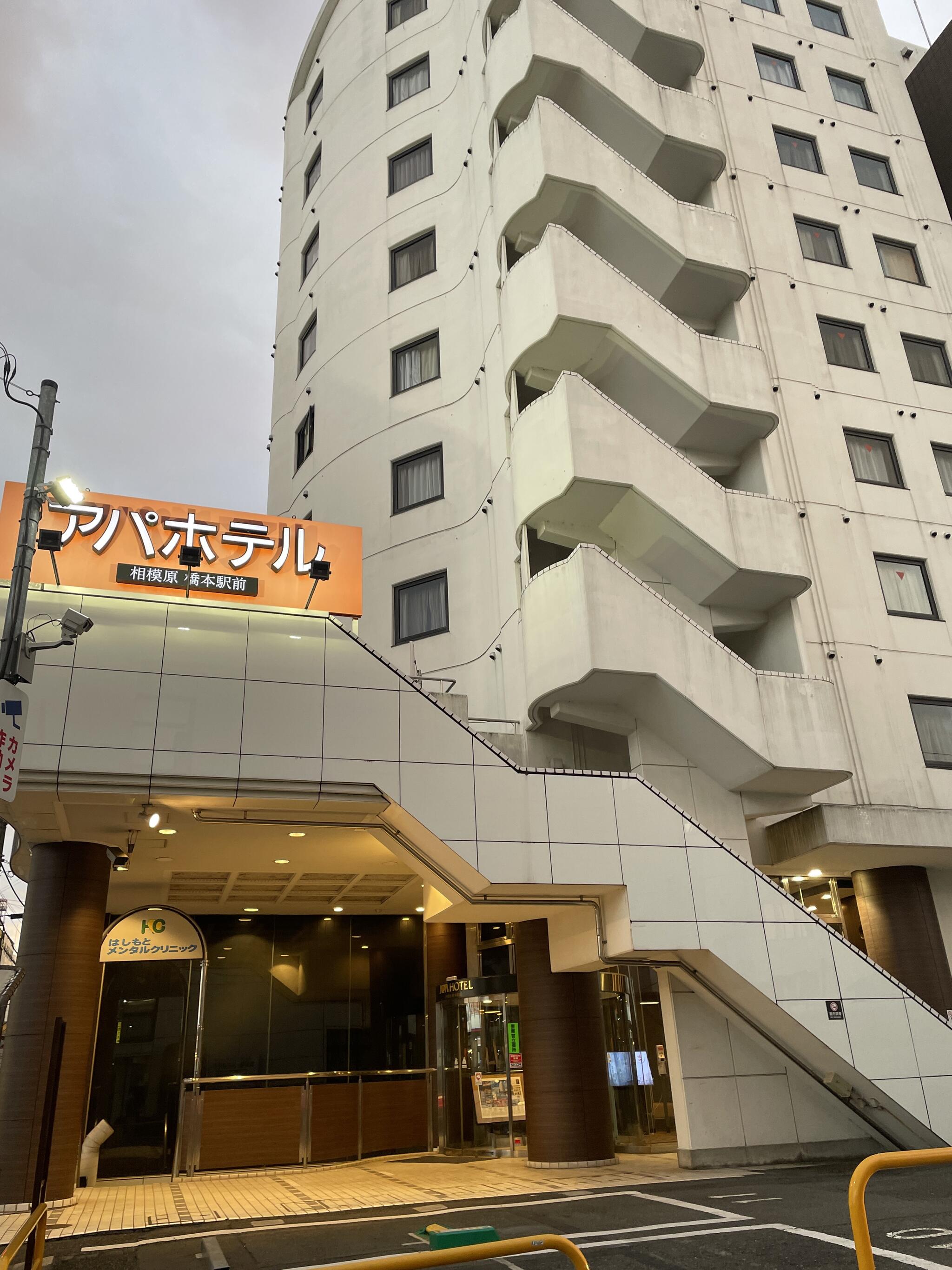 アパホテル 相模原 橋本駅前の代表写真9
