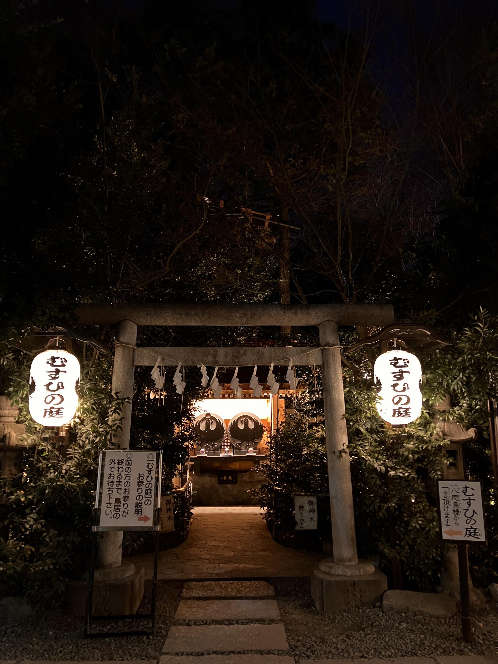 川越熊野神社の代表写真5