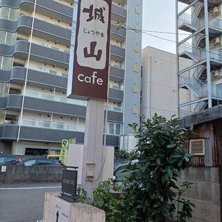 城山カフェの写真3