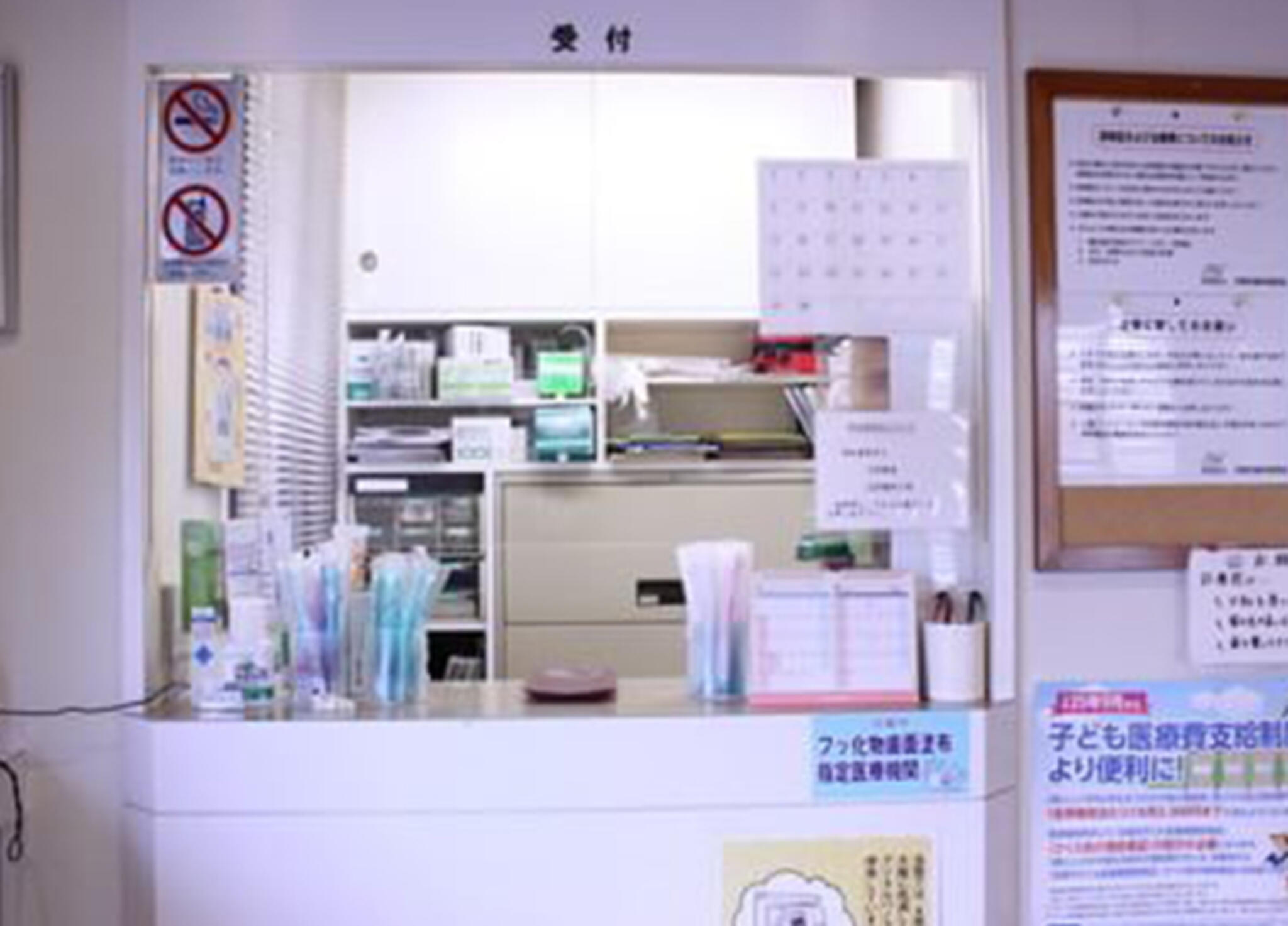 武田淳歯科医院の代表写真4