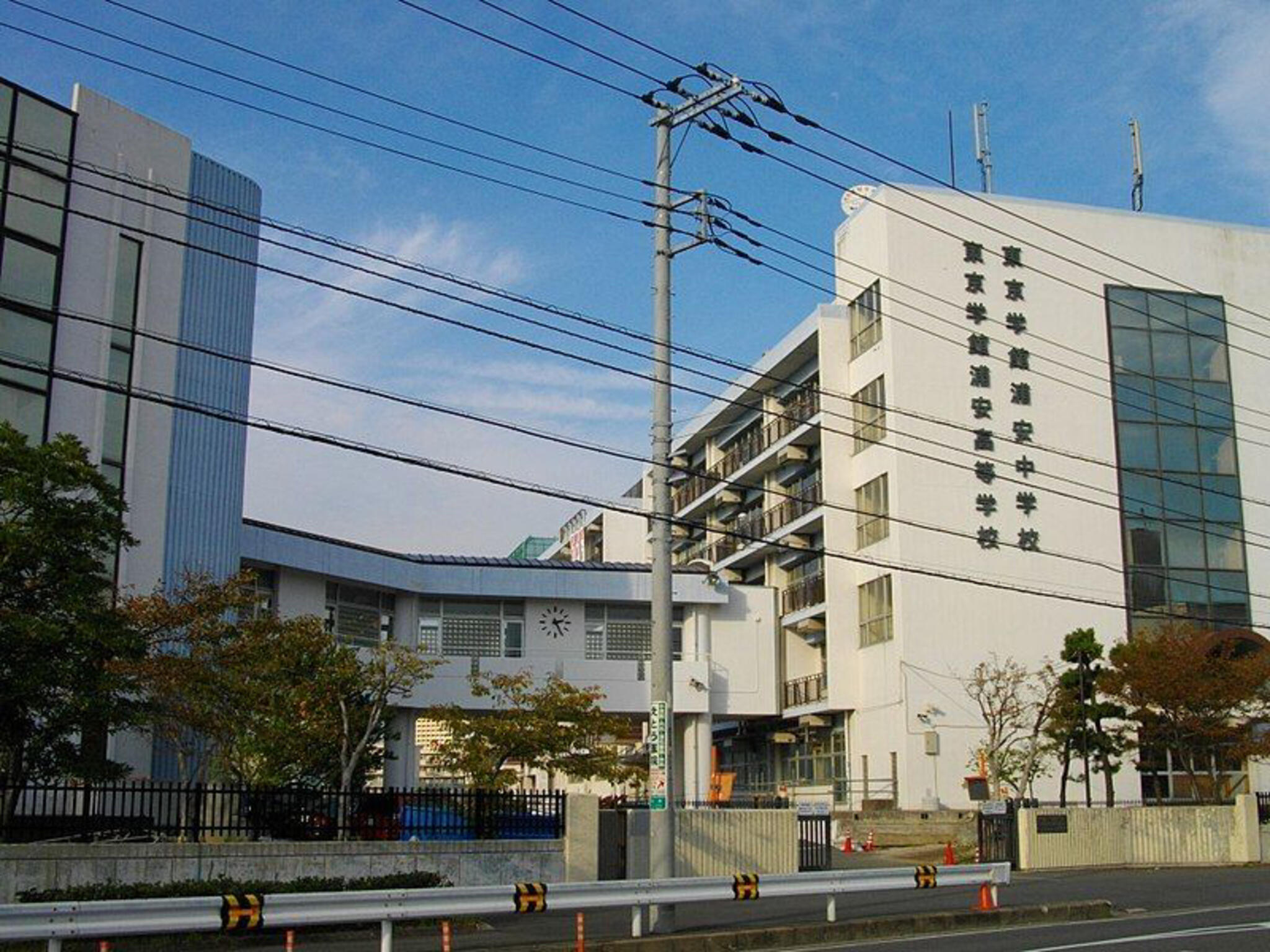 東京学館浦安高等学校の代表写真3