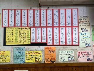 ラーメン食堂一光のクチコミ写真3