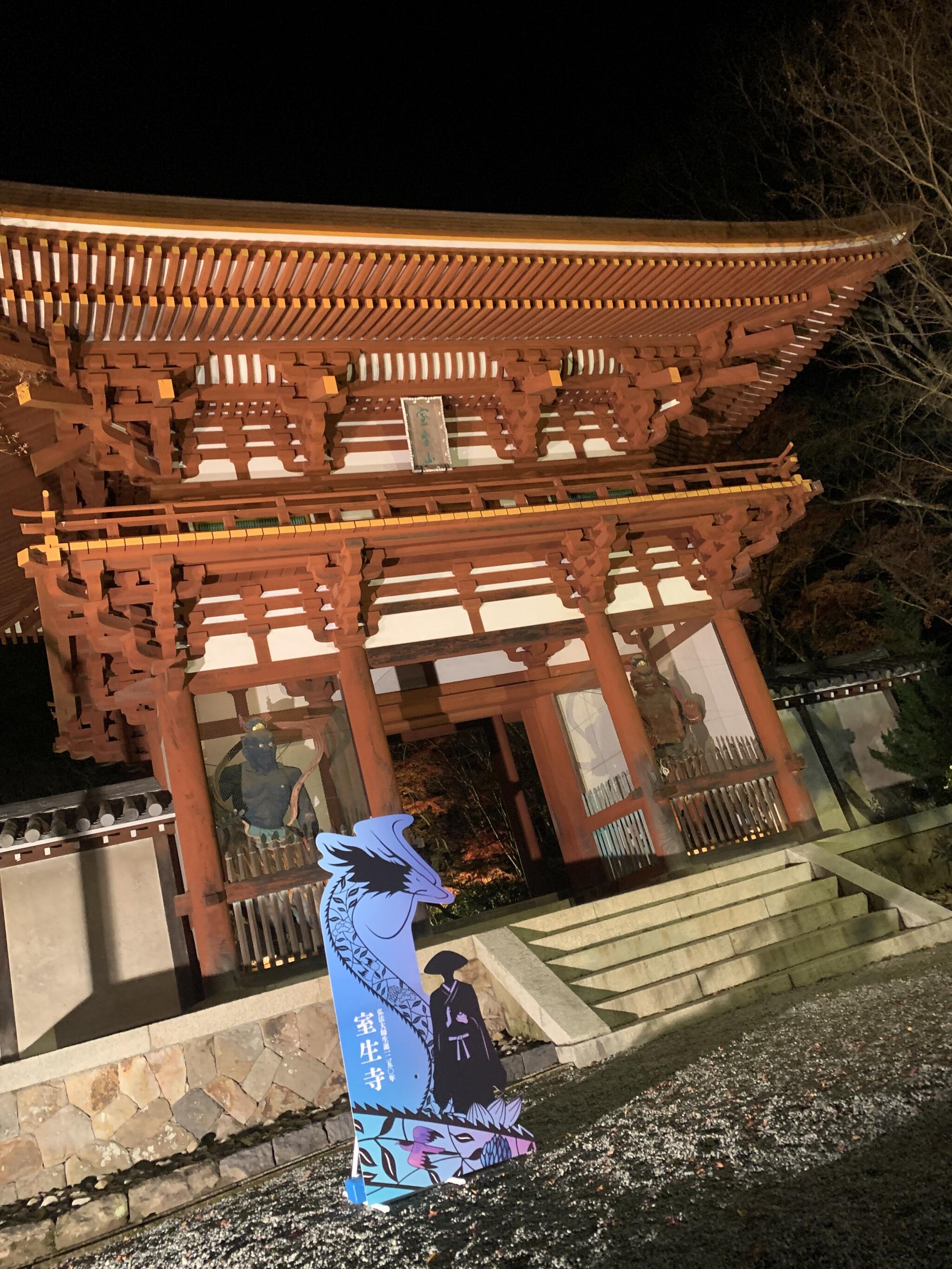 女人高野 室生寺の代表写真10