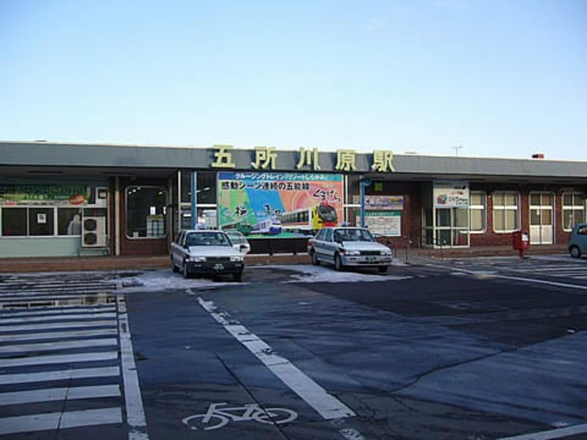 五所川原駅の代表写真1
