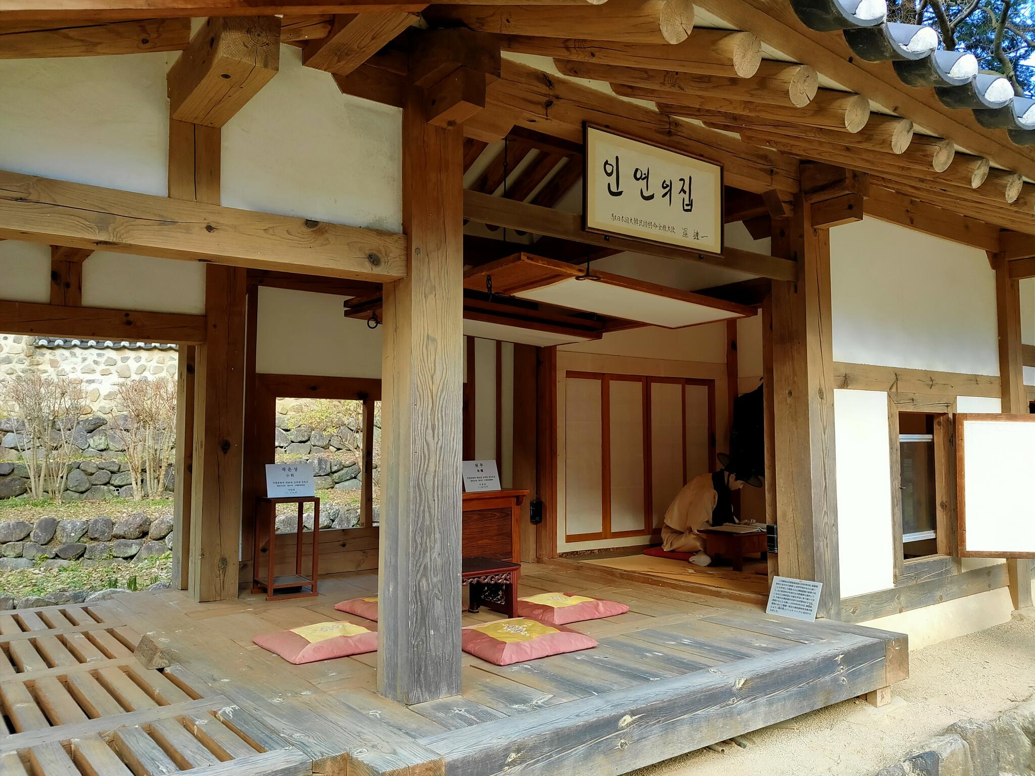 韓国庭園の代表写真7
