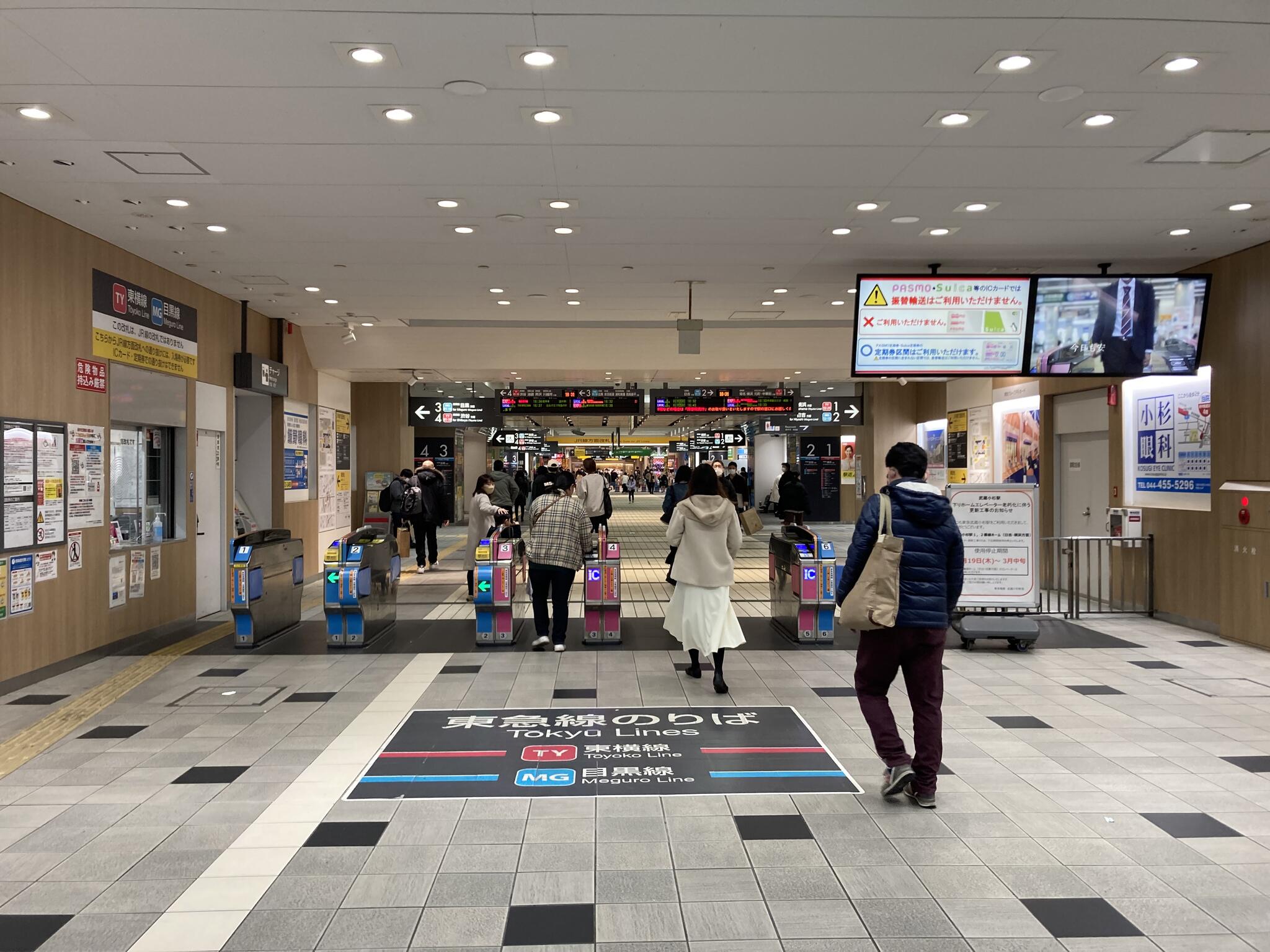 武蔵小杉駅の代表写真10