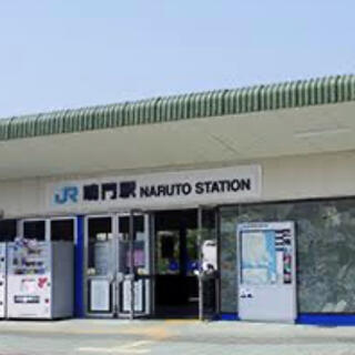 鳴門駅の写真6