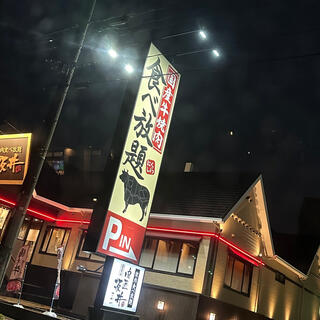 肉匠坂井　杁中店の写真2