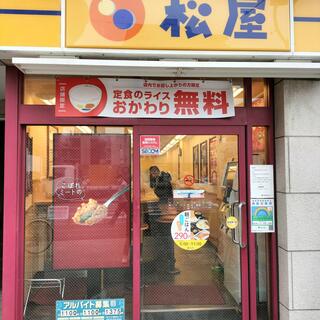 松屋 大島店の写真3