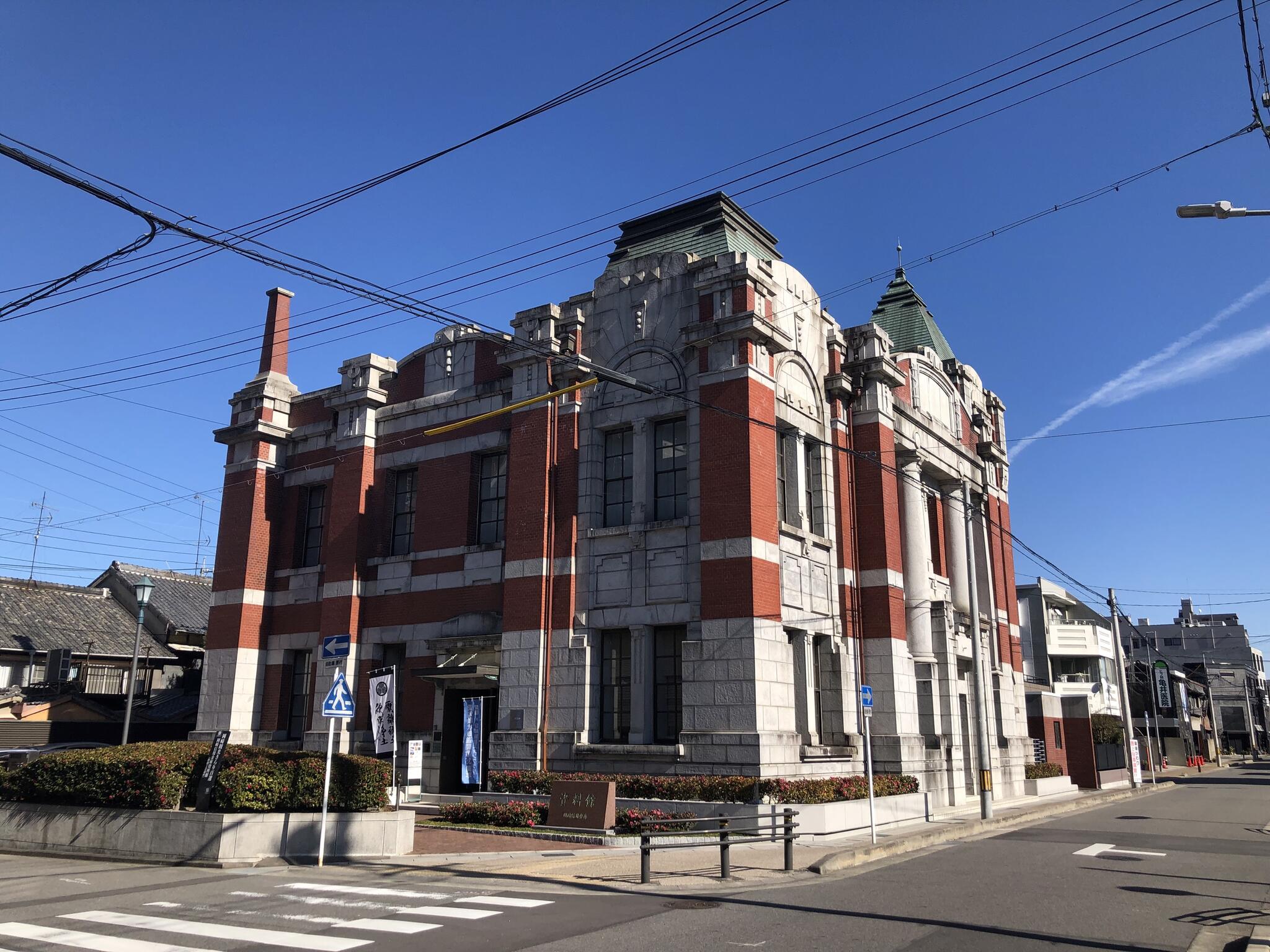 岡崎信用金庫 資料館の代表写真3