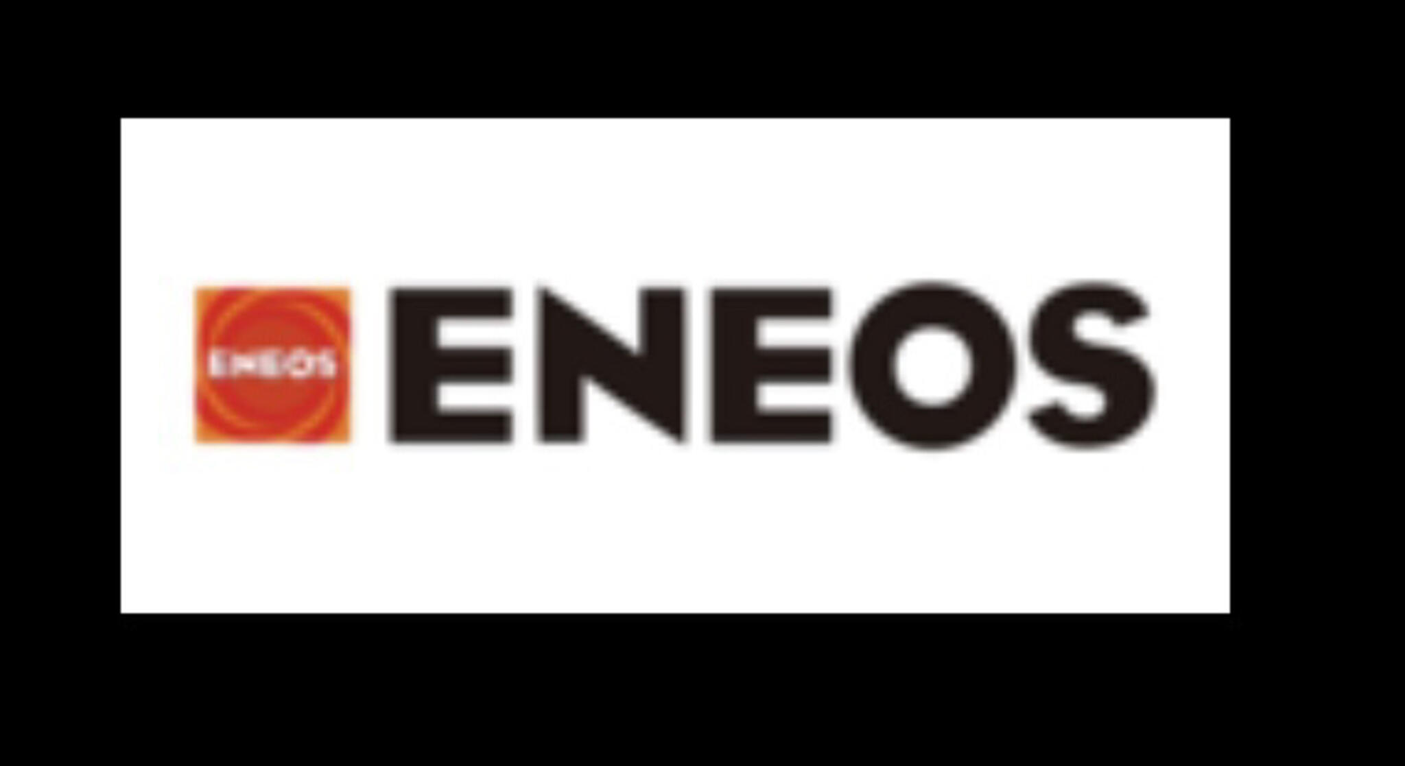 ENEOS Dr.Driveセルフネクスト馬場山SS ネクサスエナジー九州支店の代表写真2