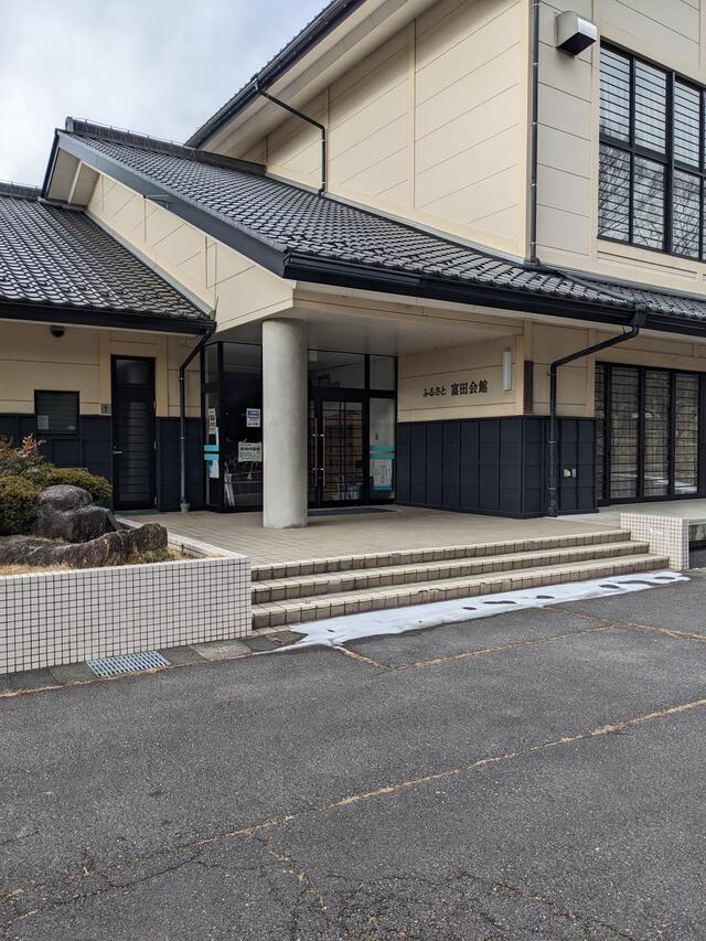ふるさと富田会館 恵那市岩村町富田 Yahoo!マップ