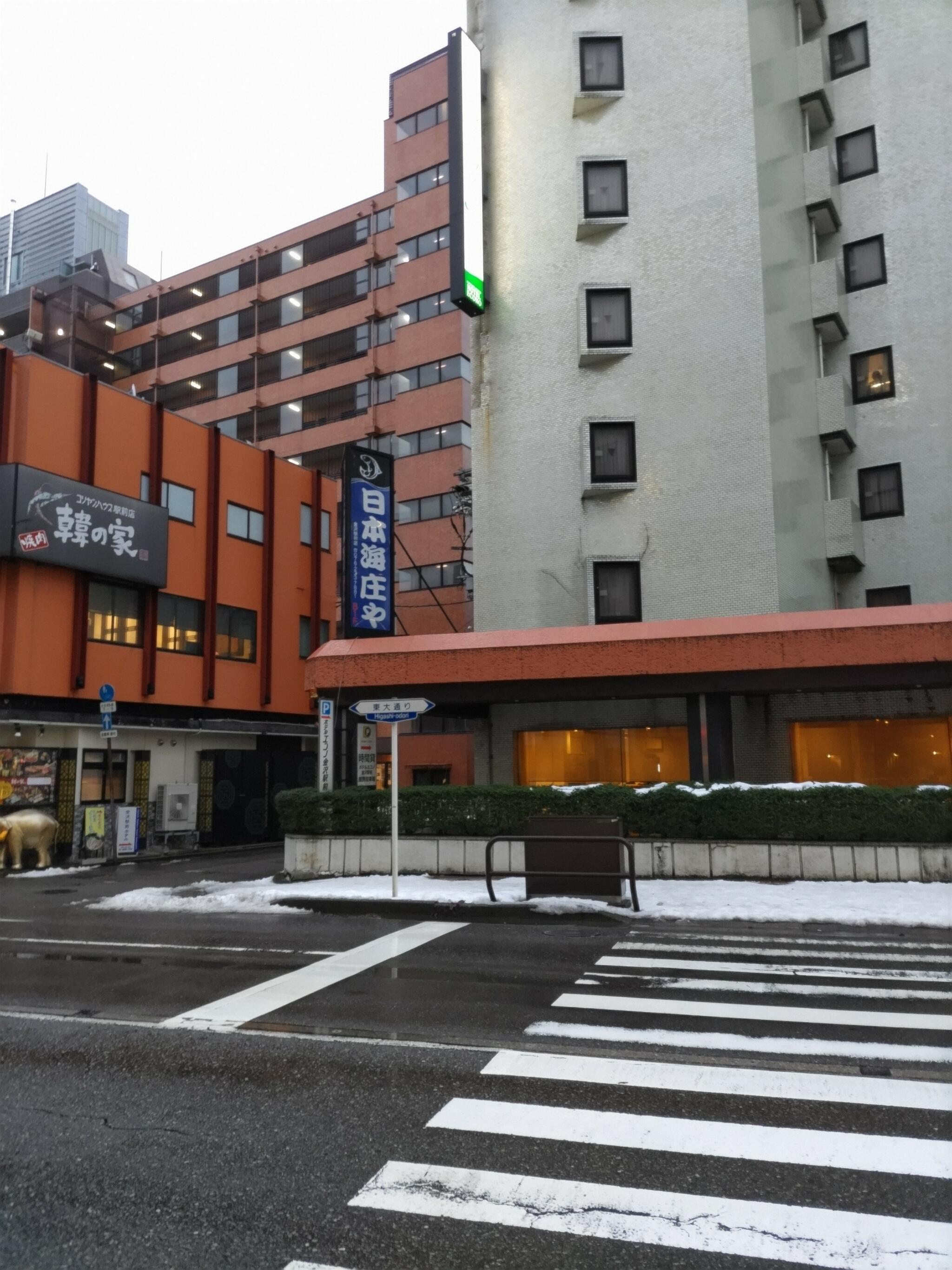 ホテルエコノ金沢駅前の代表写真6