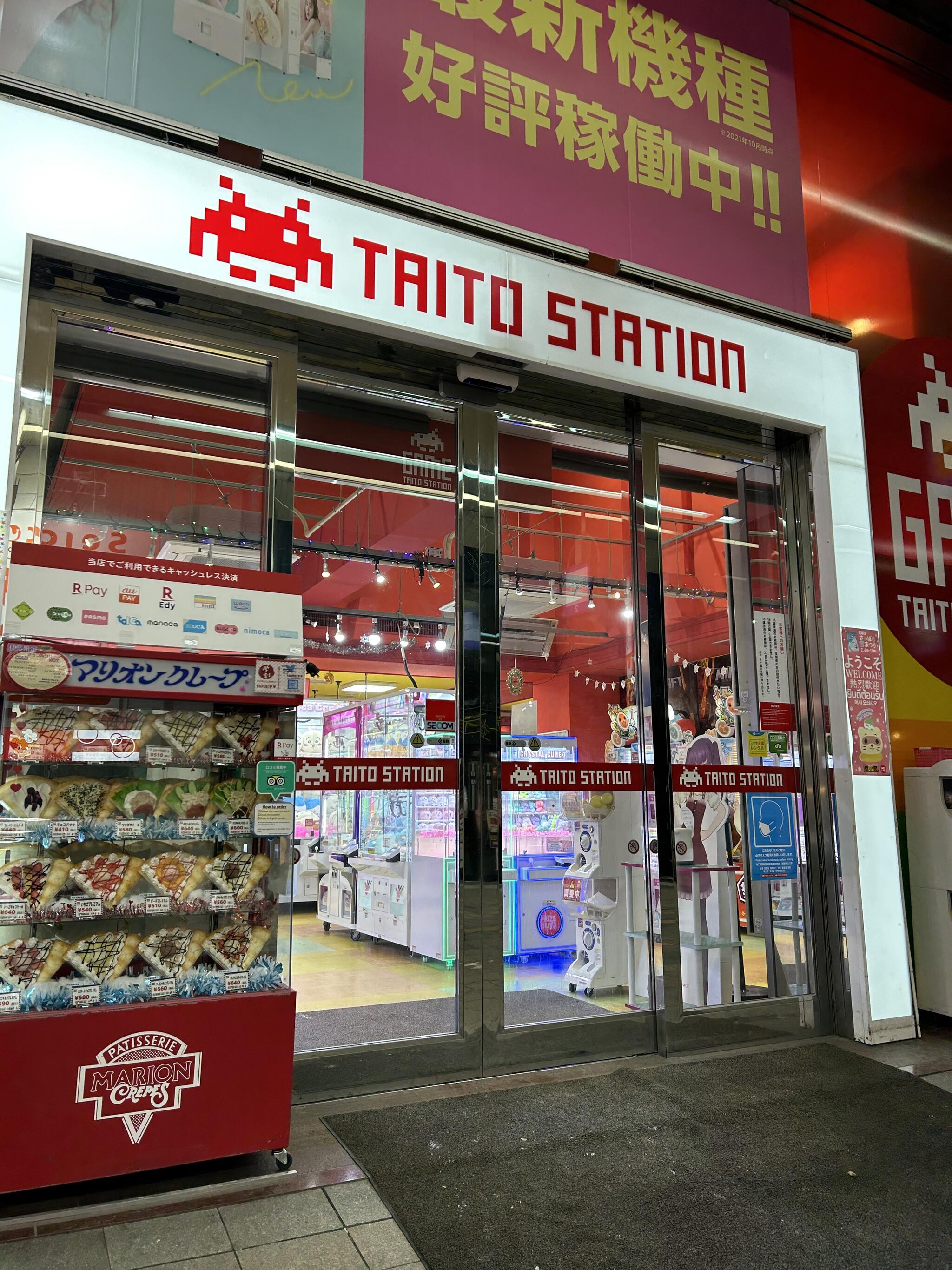 タイトーステーション 札幌狸小路2丁目店の代表写真2