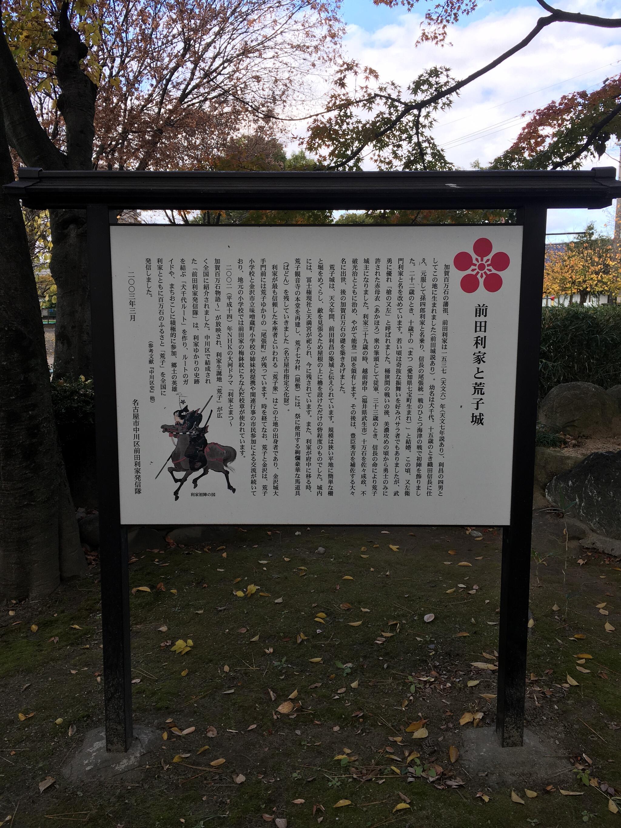 クチコミ : 天満天神宮 - 名古屋市中川区荒子/神社 | Yahoo!マップ