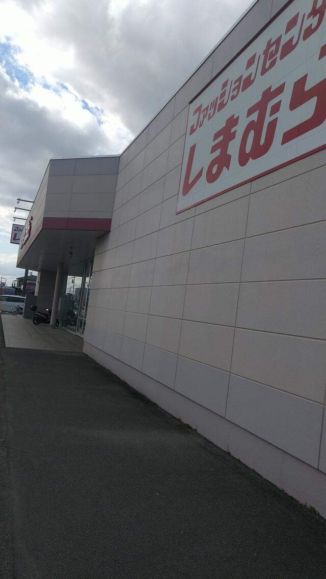 販売 熊本市靴流通センター