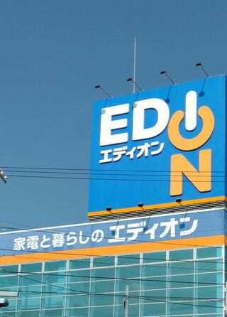 エディオン 高松春日店のクチコミ写真1