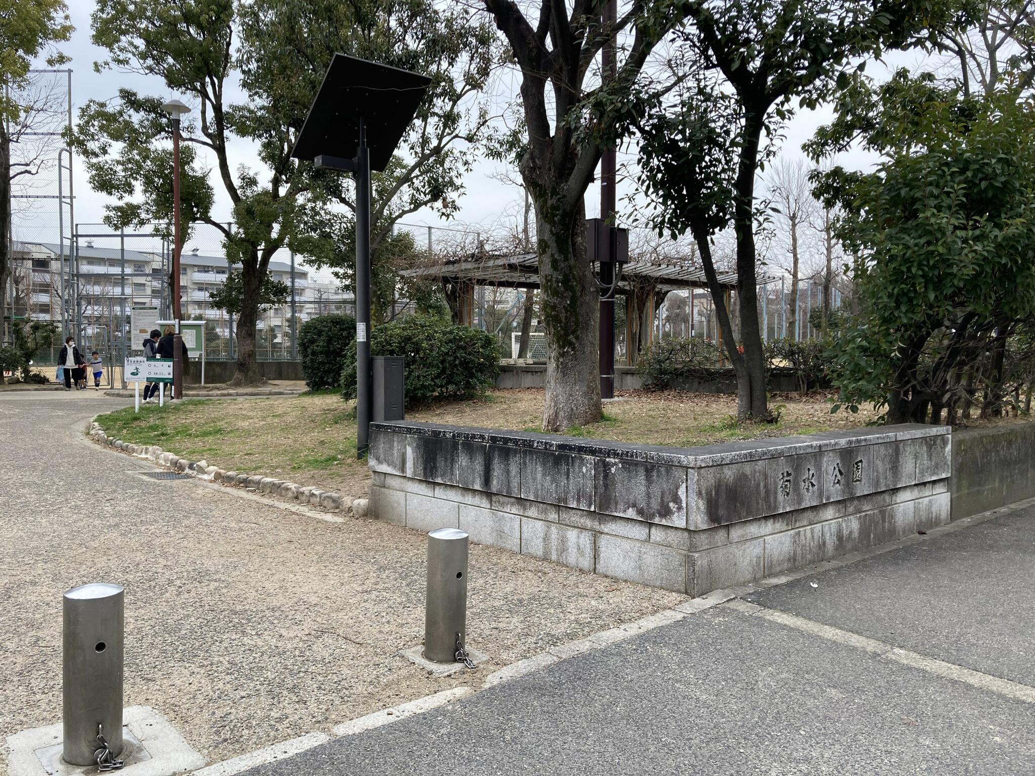 菊水公園の代表写真2