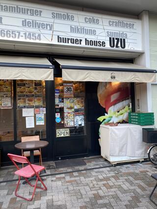 burger house UZUのクチコミ写真1