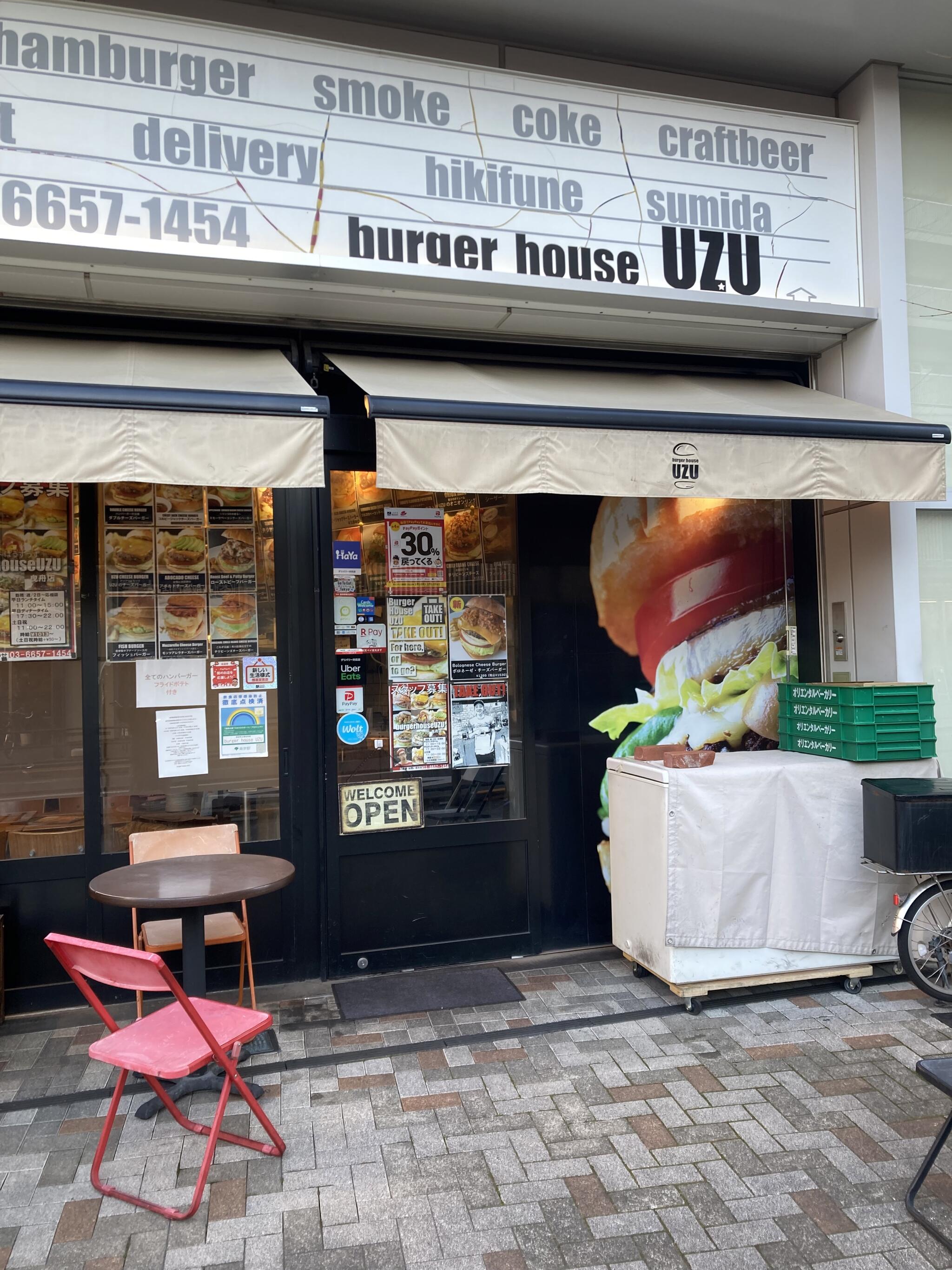 burger house UZUの代表写真2