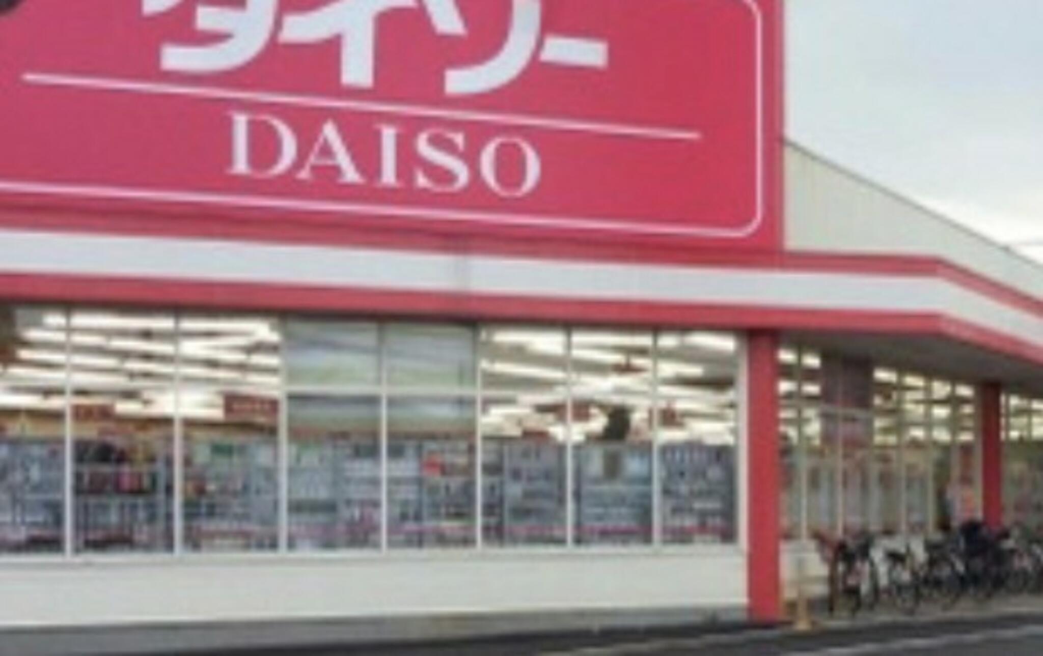 DAISO 東加古川店の代表写真7