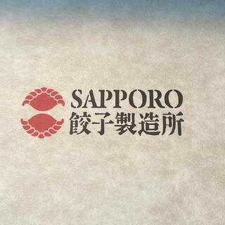 SAPPORO餃子製造所 二十四軒店のクチコミ写真1