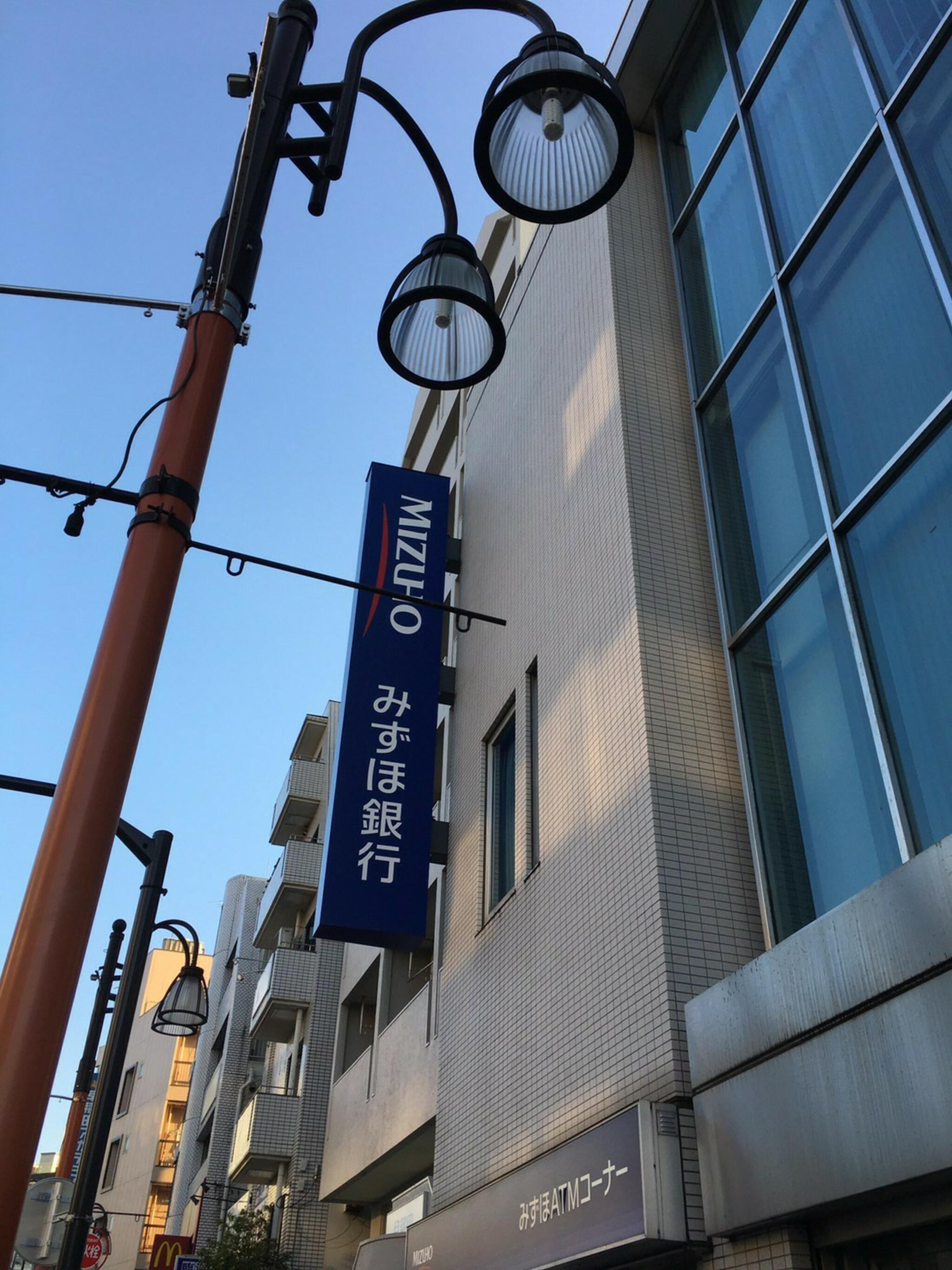 みずほ銀行 早稲田支店の代表写真2