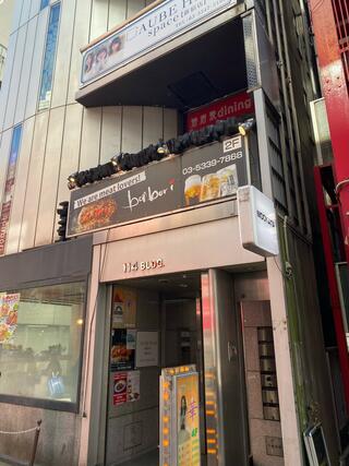 溶岩焼肉ダイニングbonbori 新宿店のクチコミ写真4