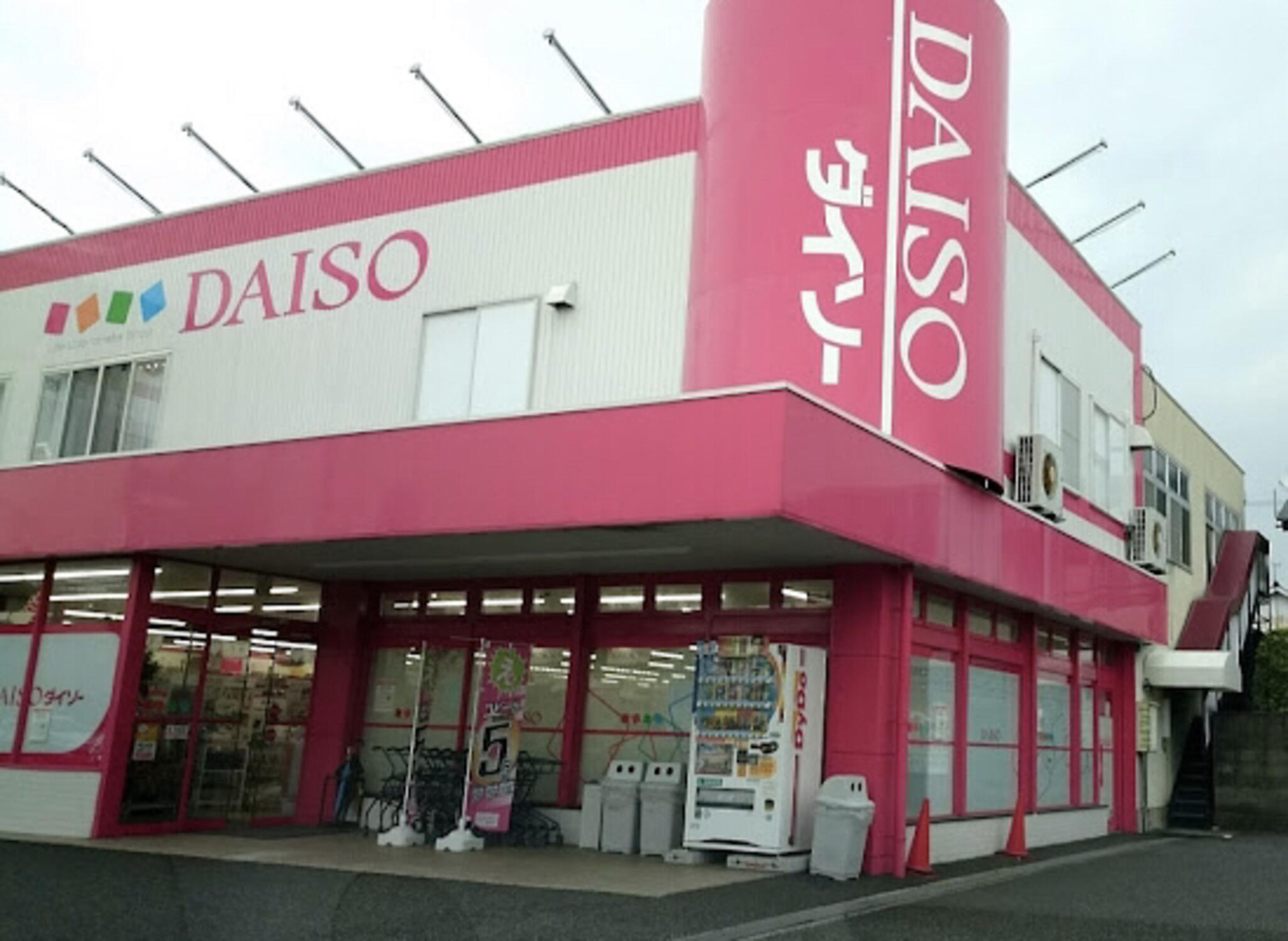 DAISO ヤスサキ福井二の宮店の代表写真1