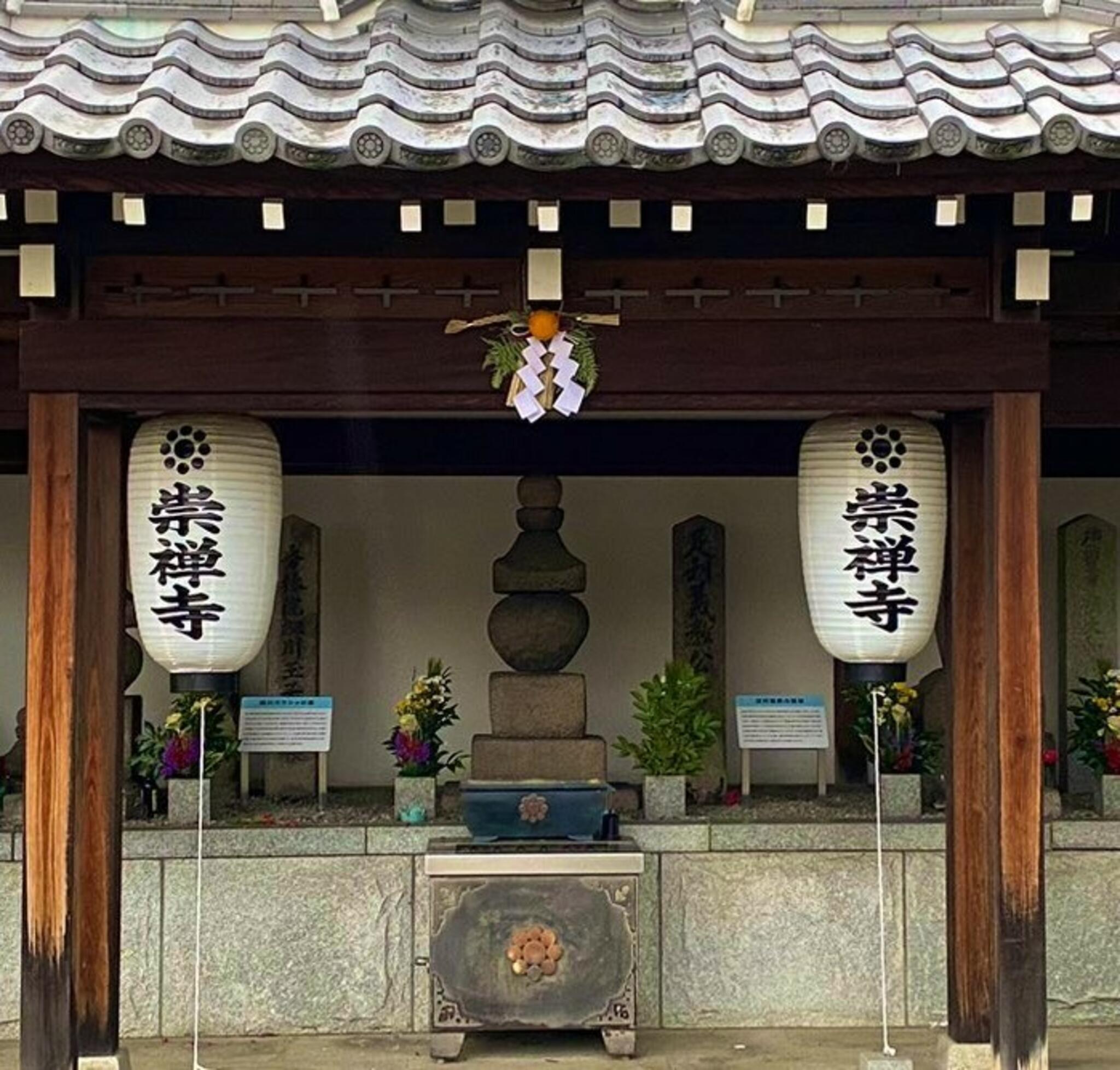 崇禅寺の代表写真4